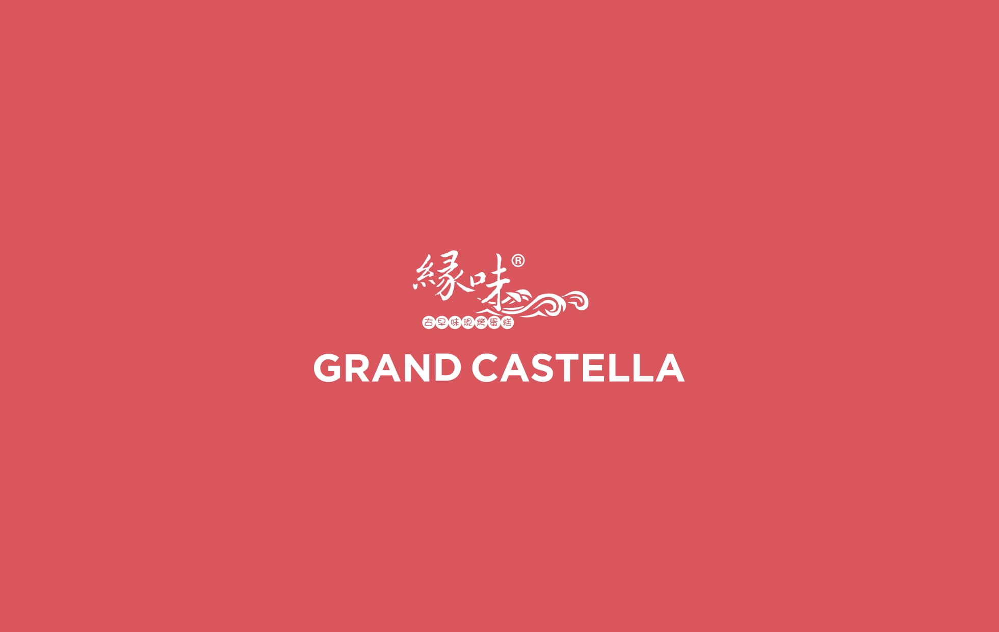 Grand Castella Website and Marketing Design